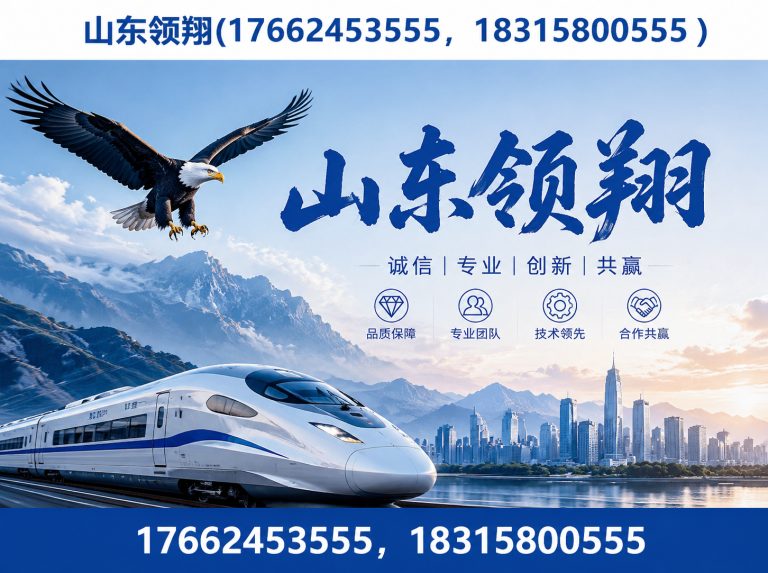 阿拉尔防渗材料展示图