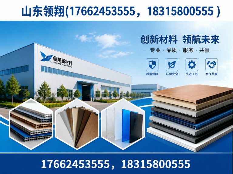 阿拉尔土工布展示图