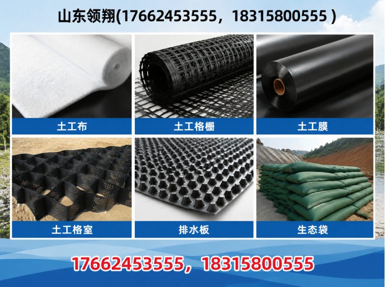 阿拉尔山东领翔展示图