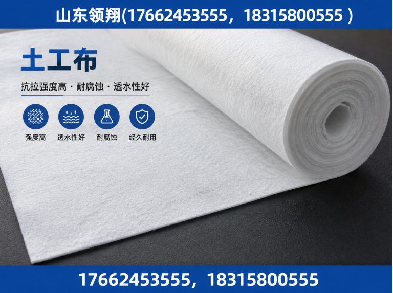阿拉尔土工格栅展示图